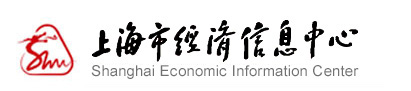 上海市信息中心（发起机构）