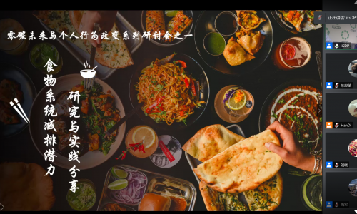 汪燕辉致辞