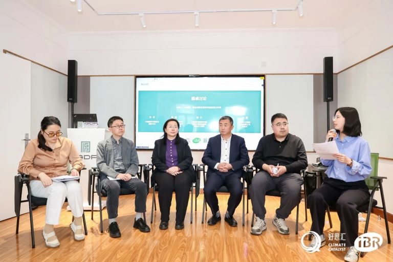 From “Old Houses” to “Better Homes”: Integrated Technologies Give Buildings a “Low-Carbon Core”
