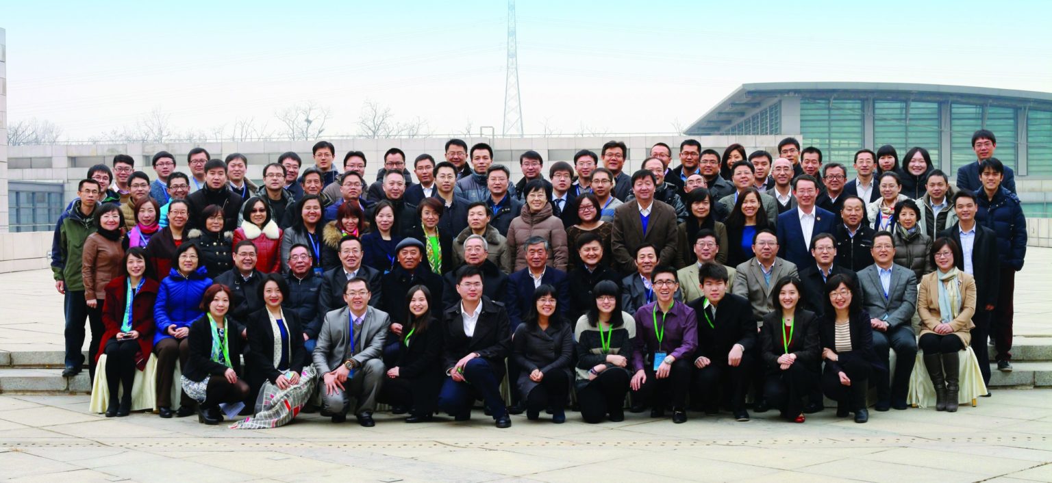 GDTP 2015 Annual Conference