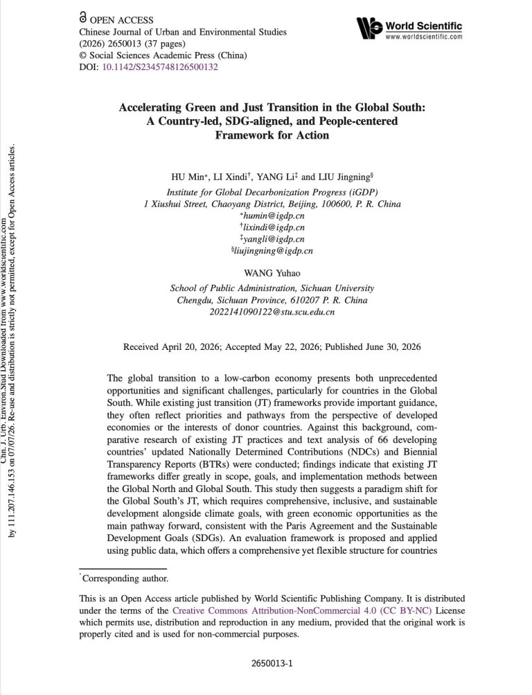 Accelerating Green and Just Transition in the Global South