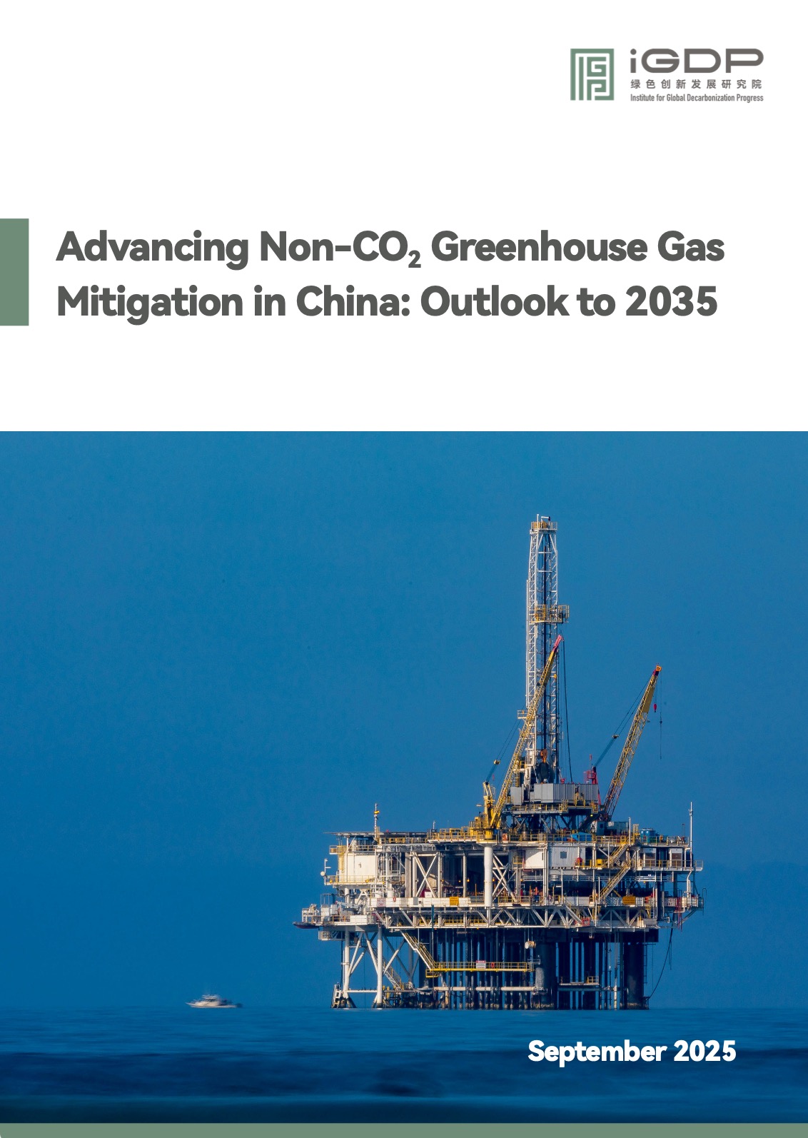 Advancing Non-CO₂ Greenhouse Gas Mitigation in China: Outlook to 2035
