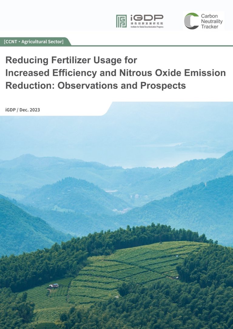 Reducing Fertilizer Usage for Increased Efficiency and Nitrous Oxide Emission Reduction