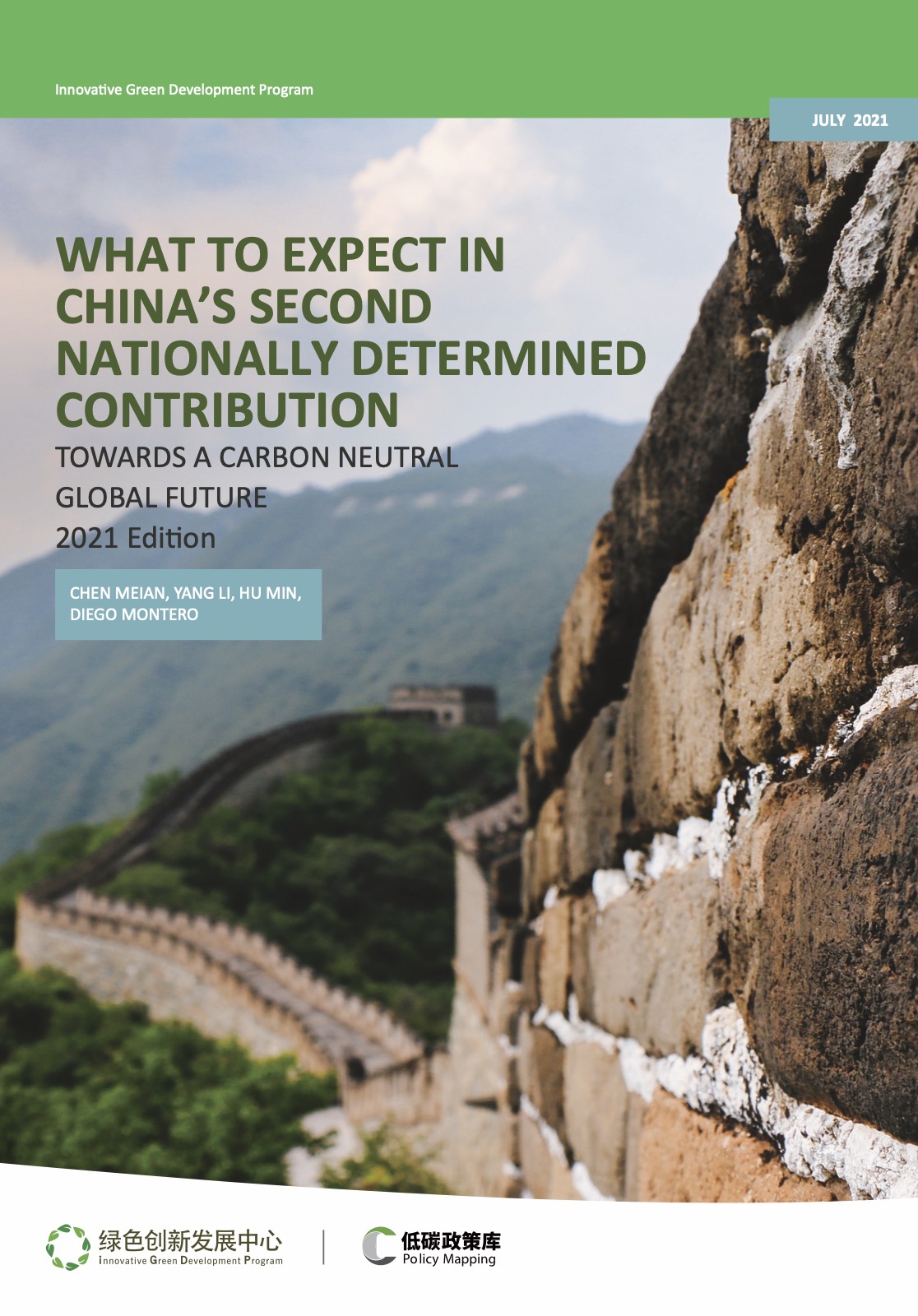 What to Expect in China's Second Nationally Determined Contribution 2021 Edition