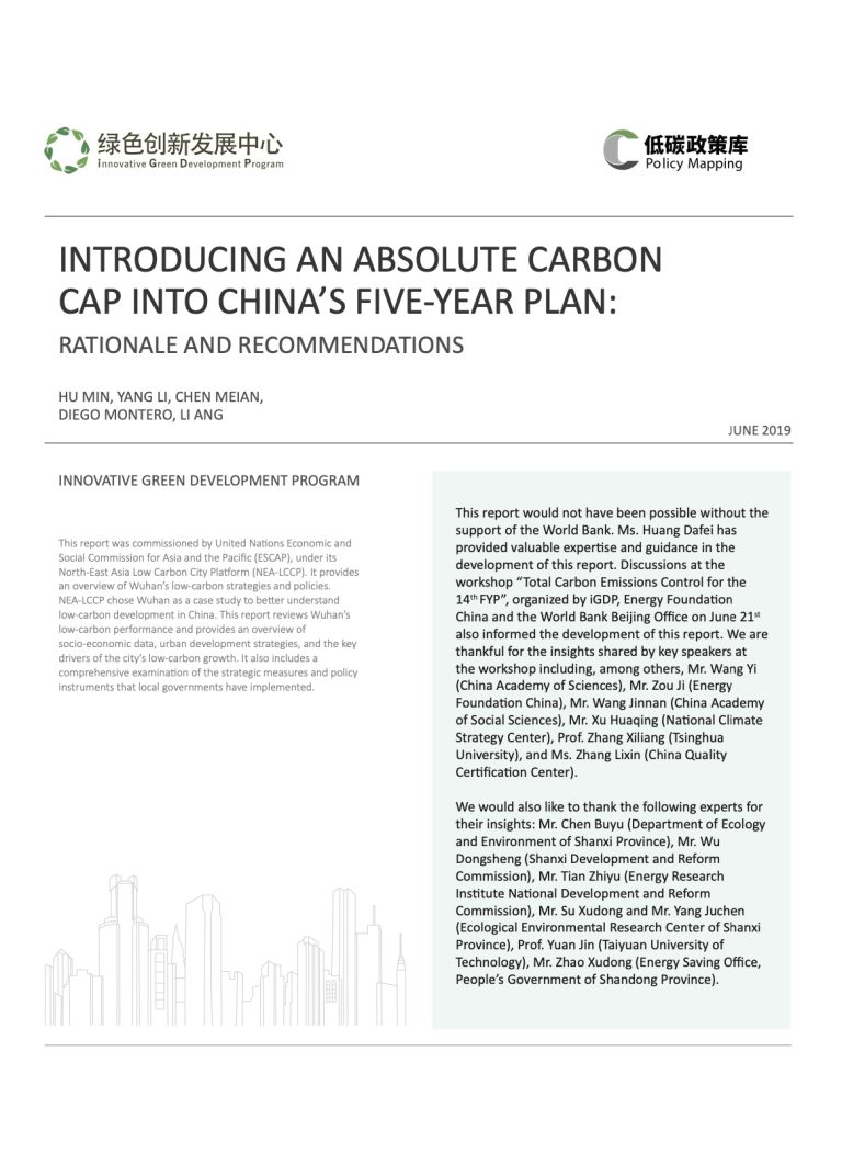 Introducing an Absolute Carbon Cap into China’s Five Year Plan
