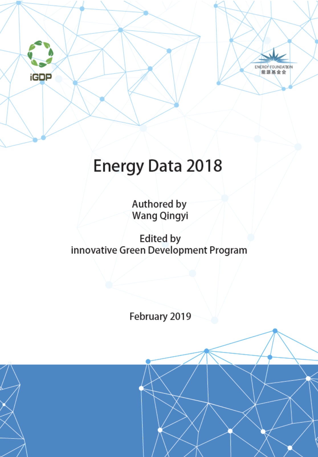 China Energy Data 2018