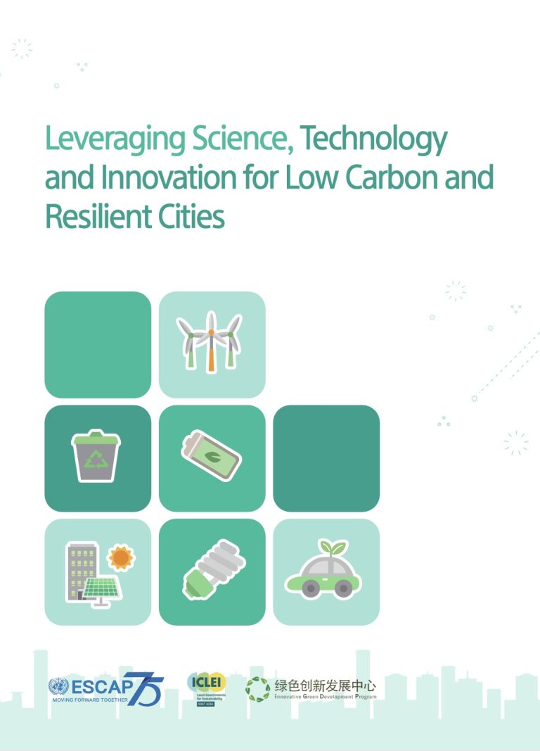 Leveraging Science Technology and Innovation for Low-Carbon and Resilient Cities