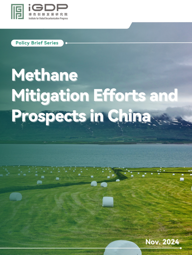 Screenshot 2024-11-14 173225