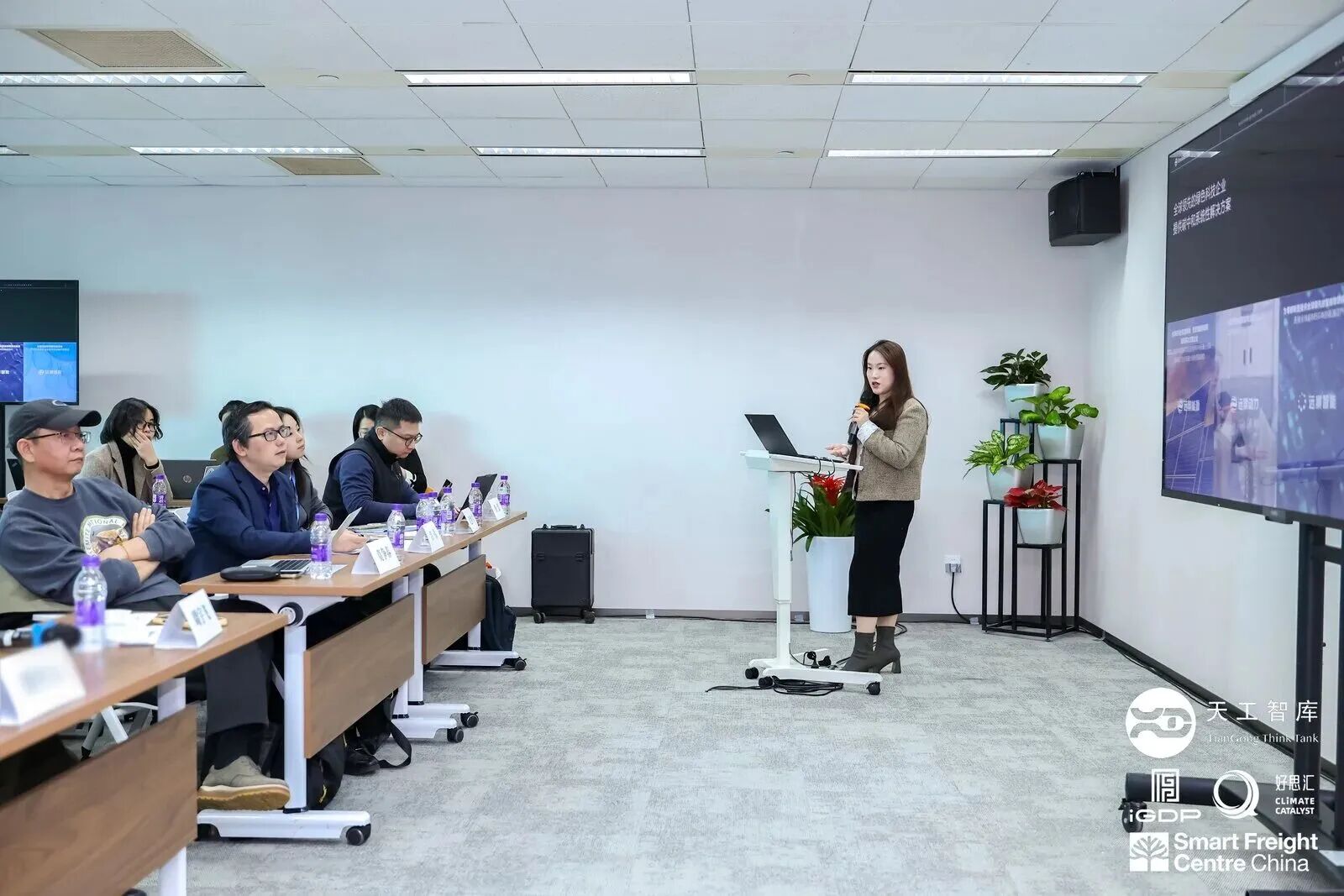 “好思汇 × 天工学术沙龙——绿色燃料与中国交通部门减排：应用路径与产业发展”研讨会