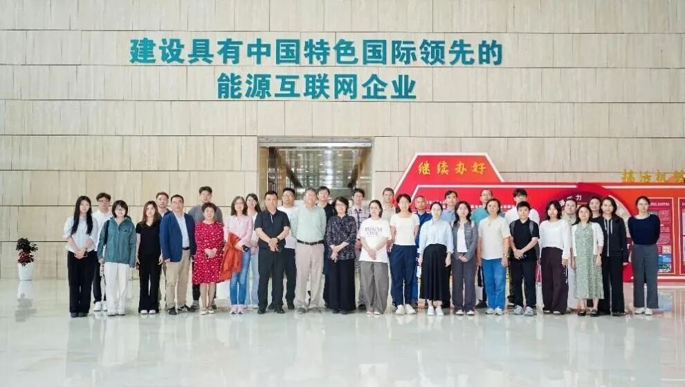 “气候行动地方能力建设”项目——工业低碳转型与近零碳建设交流研讨活动