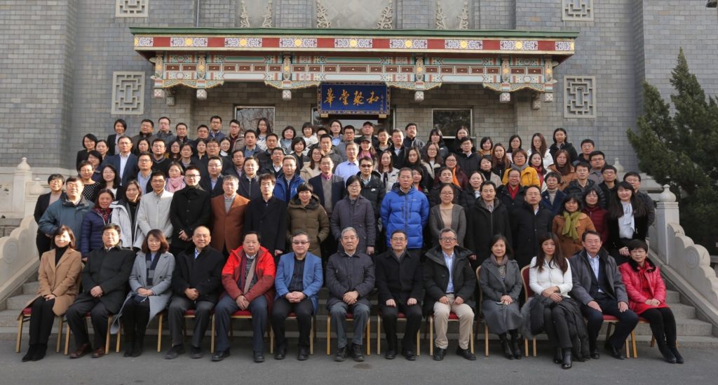 绿色低碳发展智库伙伴 2019 年会