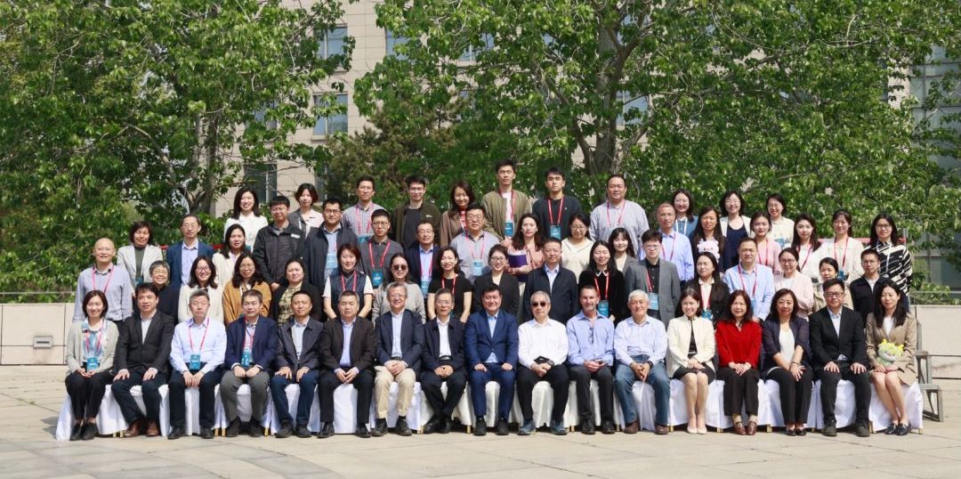 绿色低碳发展智库伙伴 2024 年会